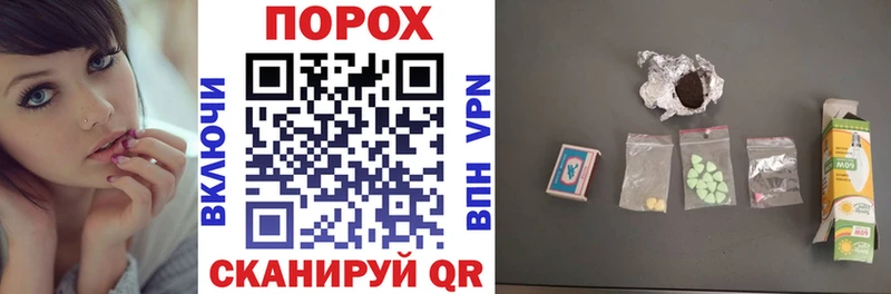 АМФЕТАМИН Розовый Джанкой
