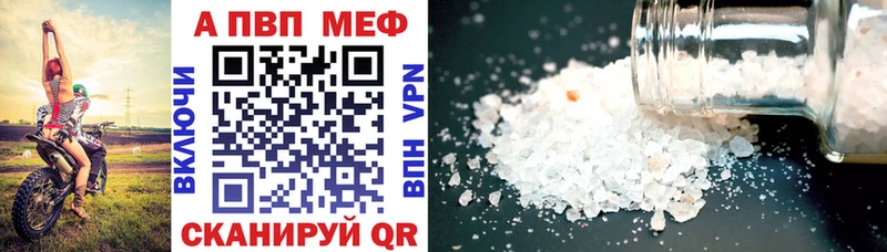 OMG рабочий сайт  магазин продажи   Джанкой  APVP Соль 