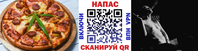 цена наркотик  Джанкой  Cannafood марихуана 