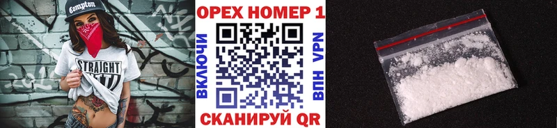 КОКАИН Колумбийский  Джанкой 