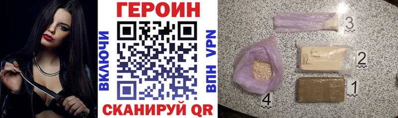 купить наркотик  KRAKEN   ГЕРОИН Афган  Джанкой 