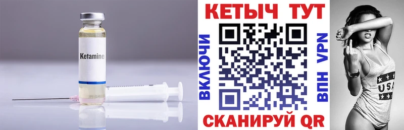 КЕТАМИН VHQ  Джанкой 