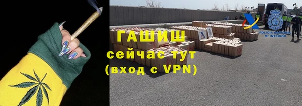меф VHQ Аркадак