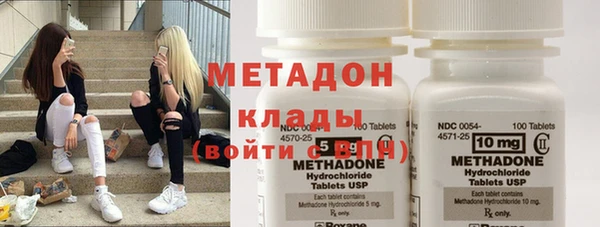 меф VHQ Аркадак