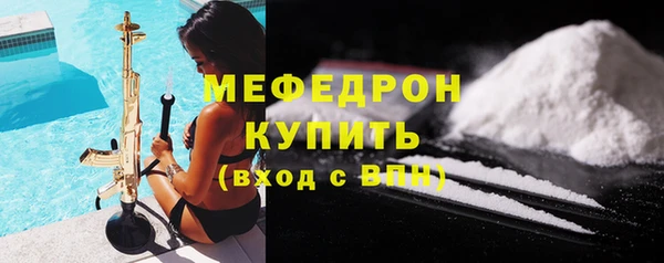 кокаин премиум Арсеньев