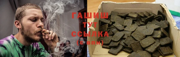 кокаин премиум Арсеньев