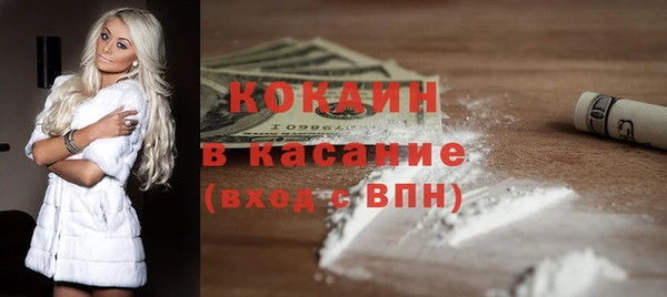 меф VHQ Аркадак