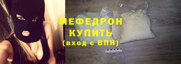 альфа пвп VHQ Зеленокумск