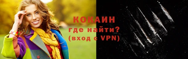 кокаин премиум Арсеньев