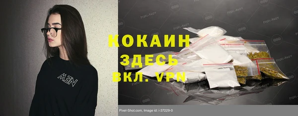 марихуана Балабаново