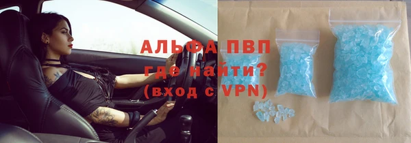 a pvp Армянск