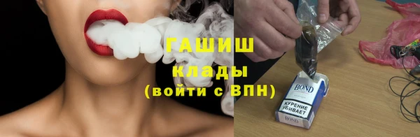 кокаин премиум Арсеньев