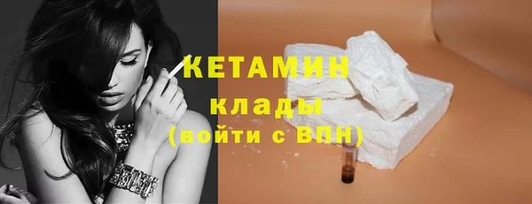 кокаин премиум Арсеньев