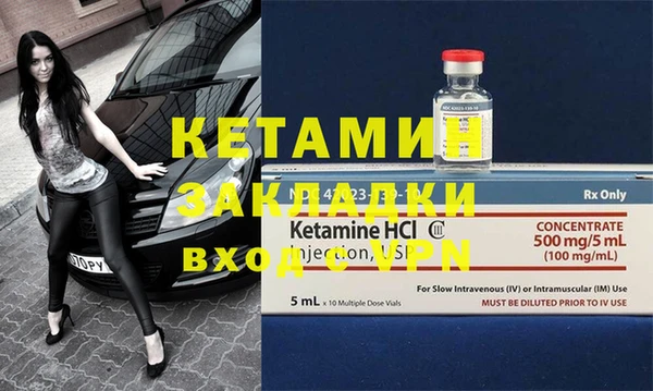 меф VHQ Аркадак