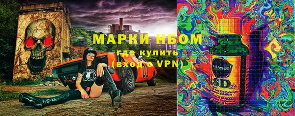 COCAINE Гусев