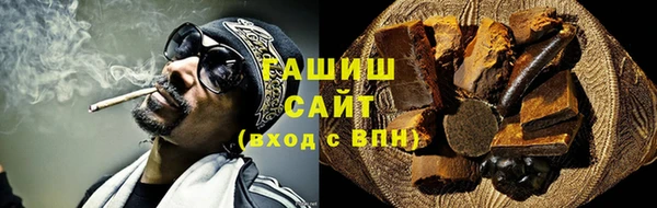 кокаин премиум Арсеньев