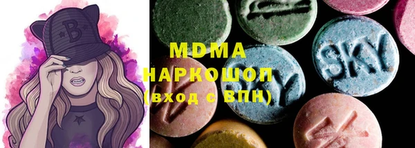 кокаин премиум Арсеньев