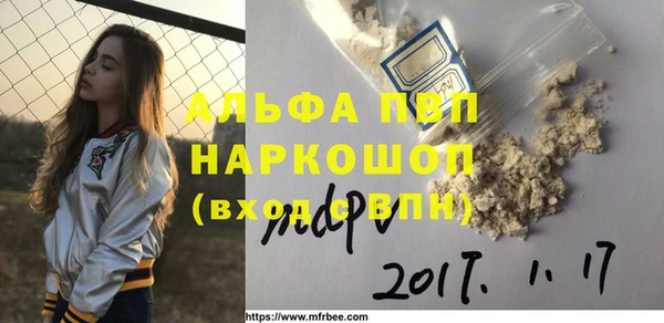 меф VHQ Аркадак