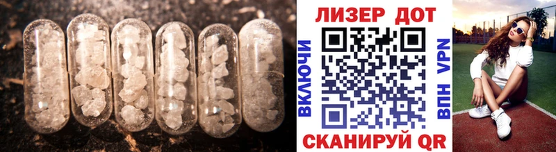 нарко площадка состав  наркошоп  blacksprut   Джанкой  Лсд 25 экстази ecstasy 