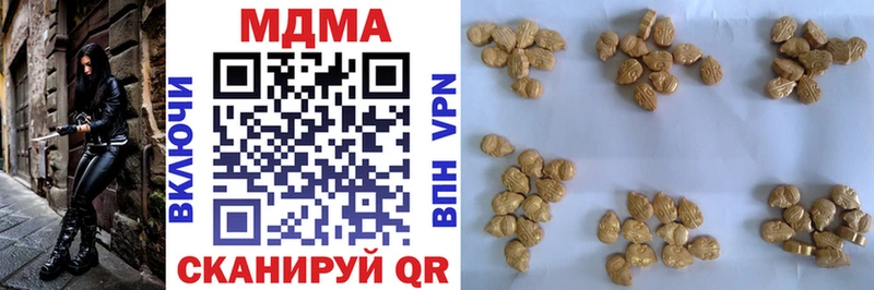 МДМА Molly  Джанкой 