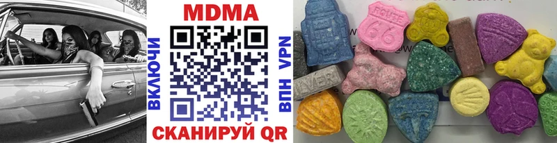 MDMA молли Джанкой