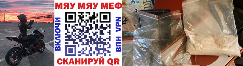 МЯУ-МЯУ мука  где купить наркоту  Джанкой 