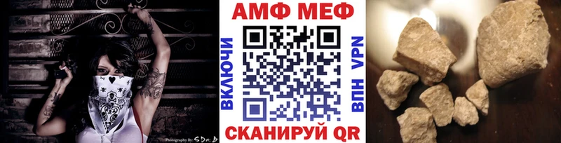 МЕТАМФЕТАМИН Декстрометамфетамин 99.9%  hydra ССЫЛКА  Джанкой  закладки 