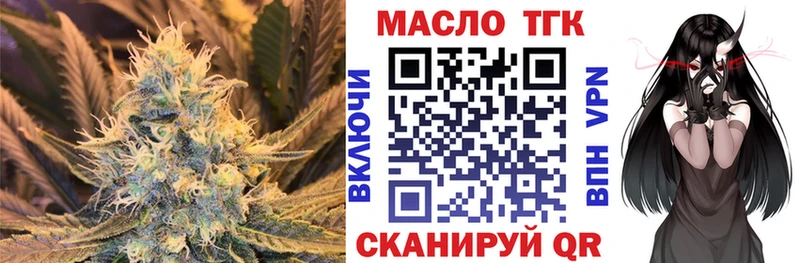Дистиллят ТГК вейп  где купить   Джанкой 