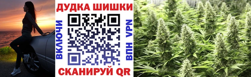 наркотики  Джанкой  Марихуана White Widow 